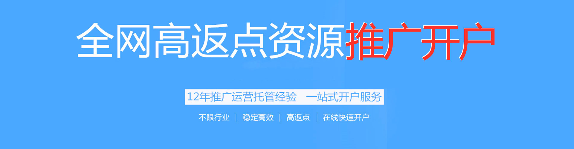 辛集信息流怎么做