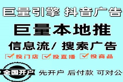 竞价SEM托管服务：成功提升广告点击率